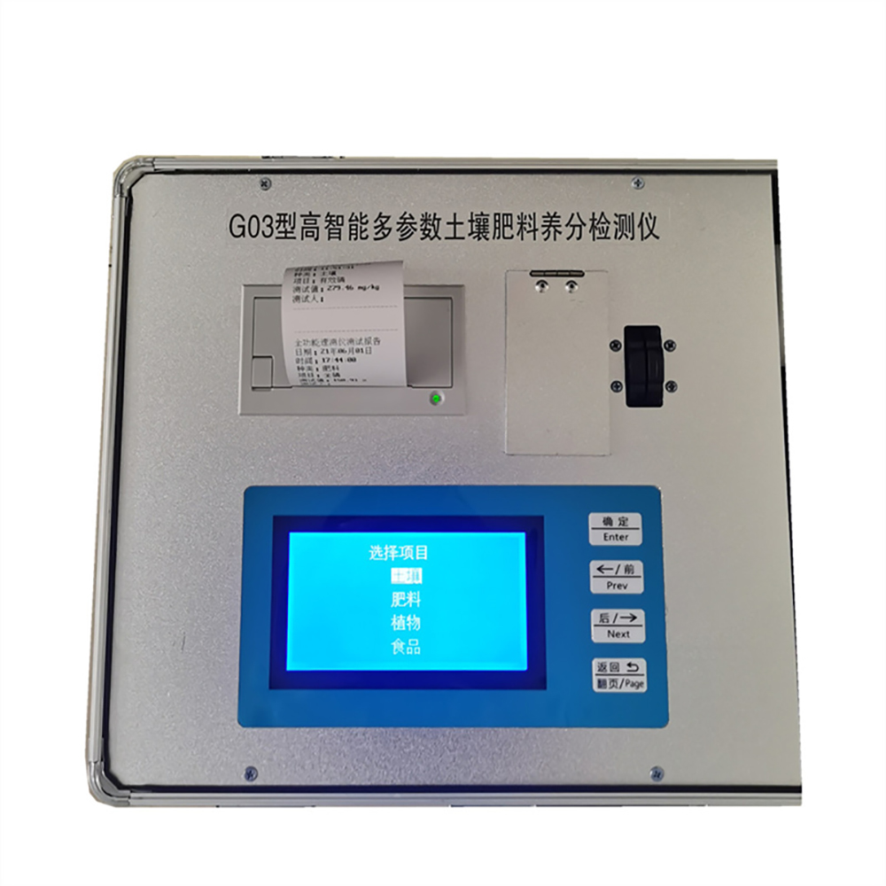 Digital High Accuracy Liquid N - Soil Test Digital 评论和价格